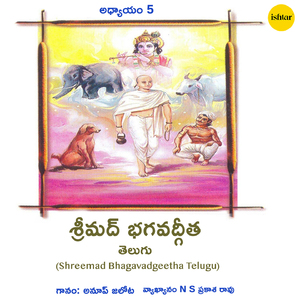 Vidyavinyasampanne Brahmane Gavi Hastini-Shunichaiva Shvapake Cha Panditah Samdarshinah