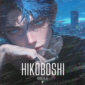 HIKOBOSHI (Extended Mix)