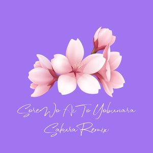 Sore Wo Ai To Yobunara (Sakura Remix)