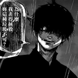 埃塞俄比亚摇摆客【COVER: ljz329】