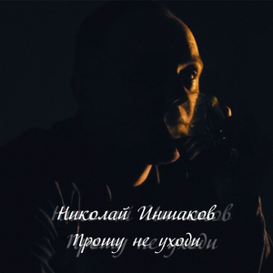 Ты светишь ярче солнца
