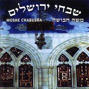 Lech El Eilum