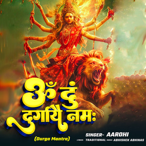 Om Dum Durgayei Namah