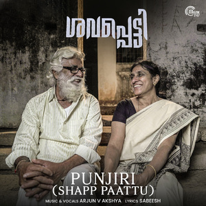 Punjiri Shapp Paattu (From "Shavapetti")
