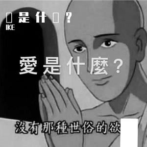紅 燒 牛 肉 麵 ！