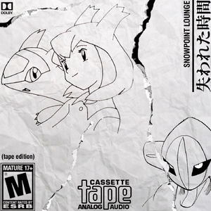 Ozone Layer Territorial Dispute