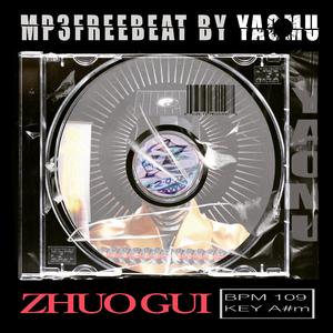 "捉鬼天师" | FREE BEAT | Dark Trap Beat