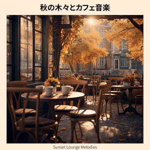 Aromatic Embrace (Key B Ver.)