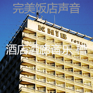 精彩鸡尾酒吧环境