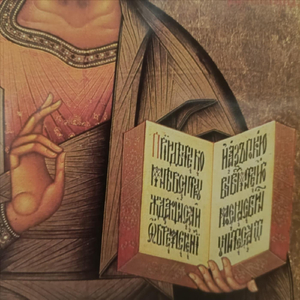 Stannum