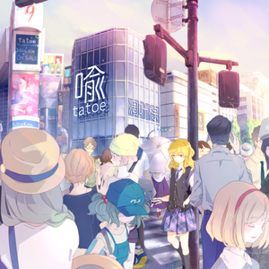 ハロー、マイフレンド。