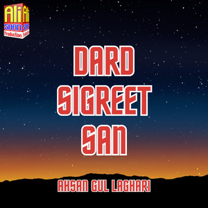 Gulab Jo Gul Aahy Yaar