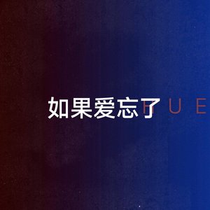 願い~あの頃のキミへ~