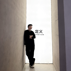 扛大旗