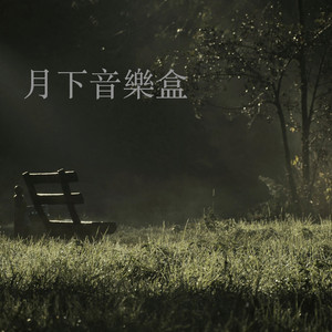 芭達潔芙絲卡：少女的祈禱