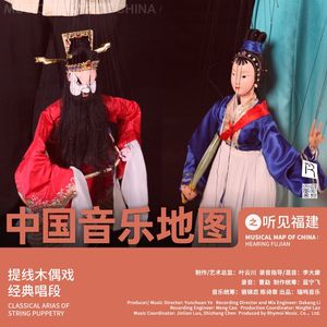 出坠子