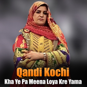 Nazar Kege Stargo Okhwaro