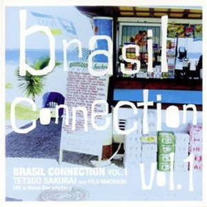 ナヴェガンド・ソジーニョ