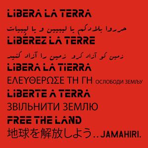 Pa Kufij (No Borders)