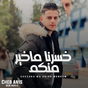 Khesrna Ma Khier Menkom