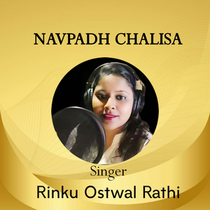 Navpadh Chalisa