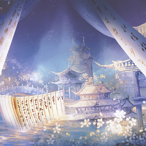 思华年（男声版）