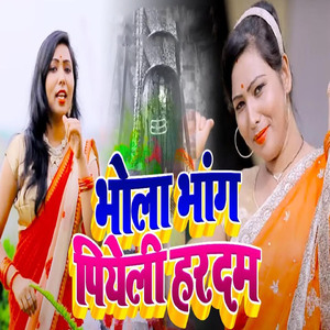 Bhola Bhang Piyeli Hardum