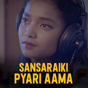 Sansaraiki Pyari Aama