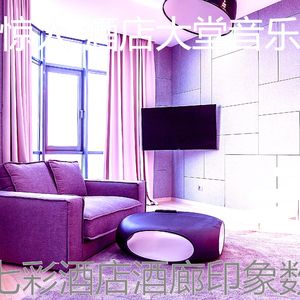 诗意的酒店大堂节奏