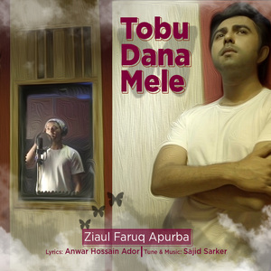 Tobu Dana Mele