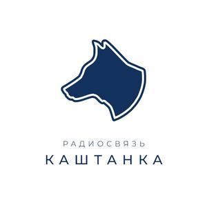 Каштанка