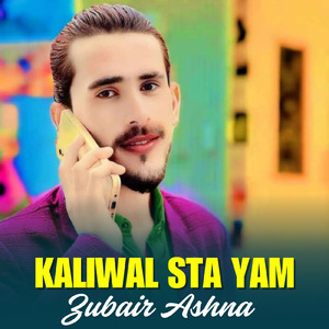 Kaliwal Sta Yam