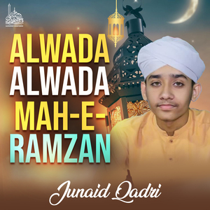Alwada Alwada Mah-E- Ramzan