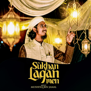 Sukhan Lagan Men