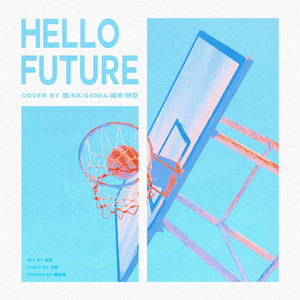 Hello Future （cover得力木）