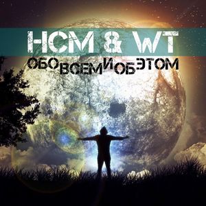 Стопки