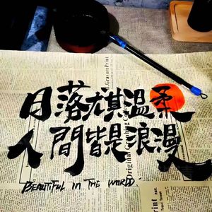 摘云书（新版）