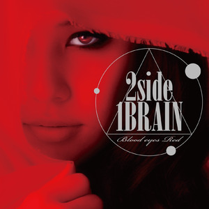 Under The Winter Sky