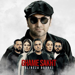 Ghame Sakht