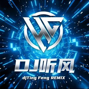 忧郁（幻昼降噪x0.8）