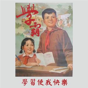 学霸