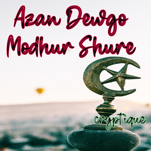 Azan Dewgo Modhur Shure