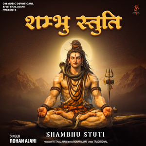 Shambhu Stuti