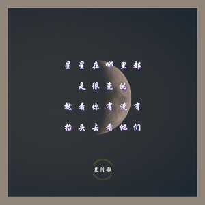 在深秋（cover：阿悄）