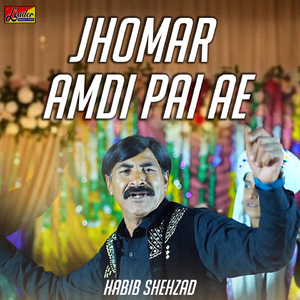 Jhomar Amdi Pai Ae