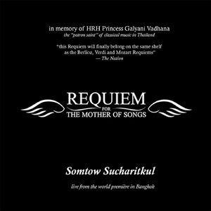 Requiem for the Mother of Songs: XI. Libera Me (Live)