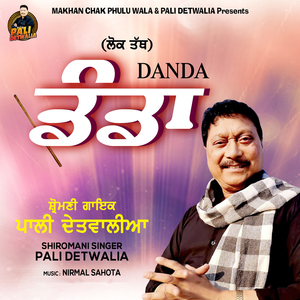 Danda