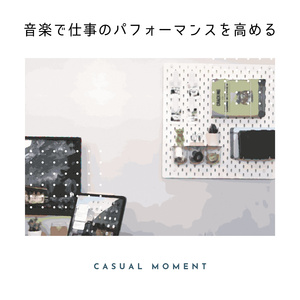 The Rhythm of Relaxation