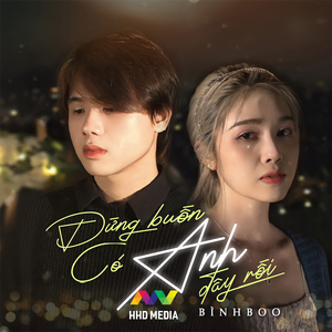 Đừng Buồn Có Anh Đây Rồi
