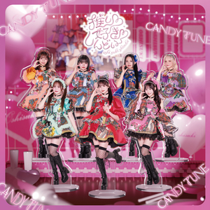 Absolute Canchu Declaration!